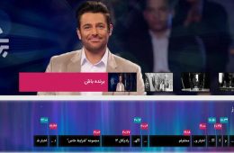 حذف رسمی برنامه برنده باش از صدا و سیما