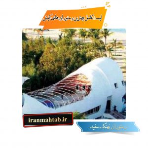 لیست کامل بهترین رستوران های کیش