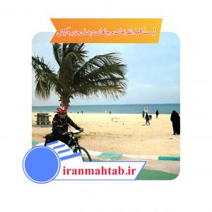 لیست کامل تفریحات و جاهای دیدنی جزیره کیش