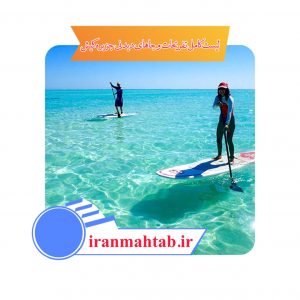 لیست کامل تفریحات و جاهای دیدنی جزیره کیش