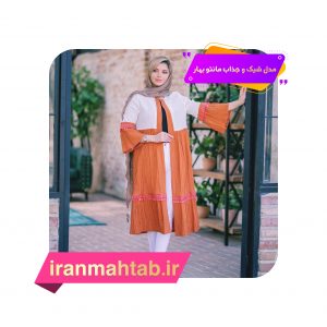 مدل شیک و جذاب مانتو بهار