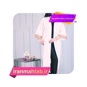 مدل شیک و جذاب مانتو بهار