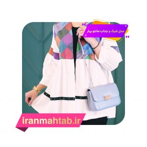 مدل شیک و جذاب مانتو بهار