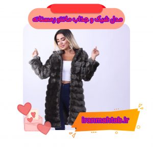 مدل شیک و جذاب مانتو زمستانه